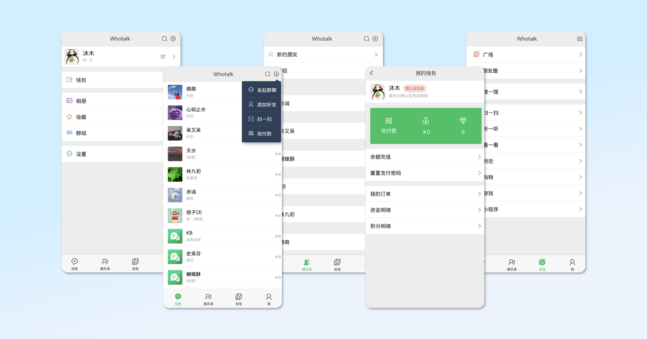Whotalk App